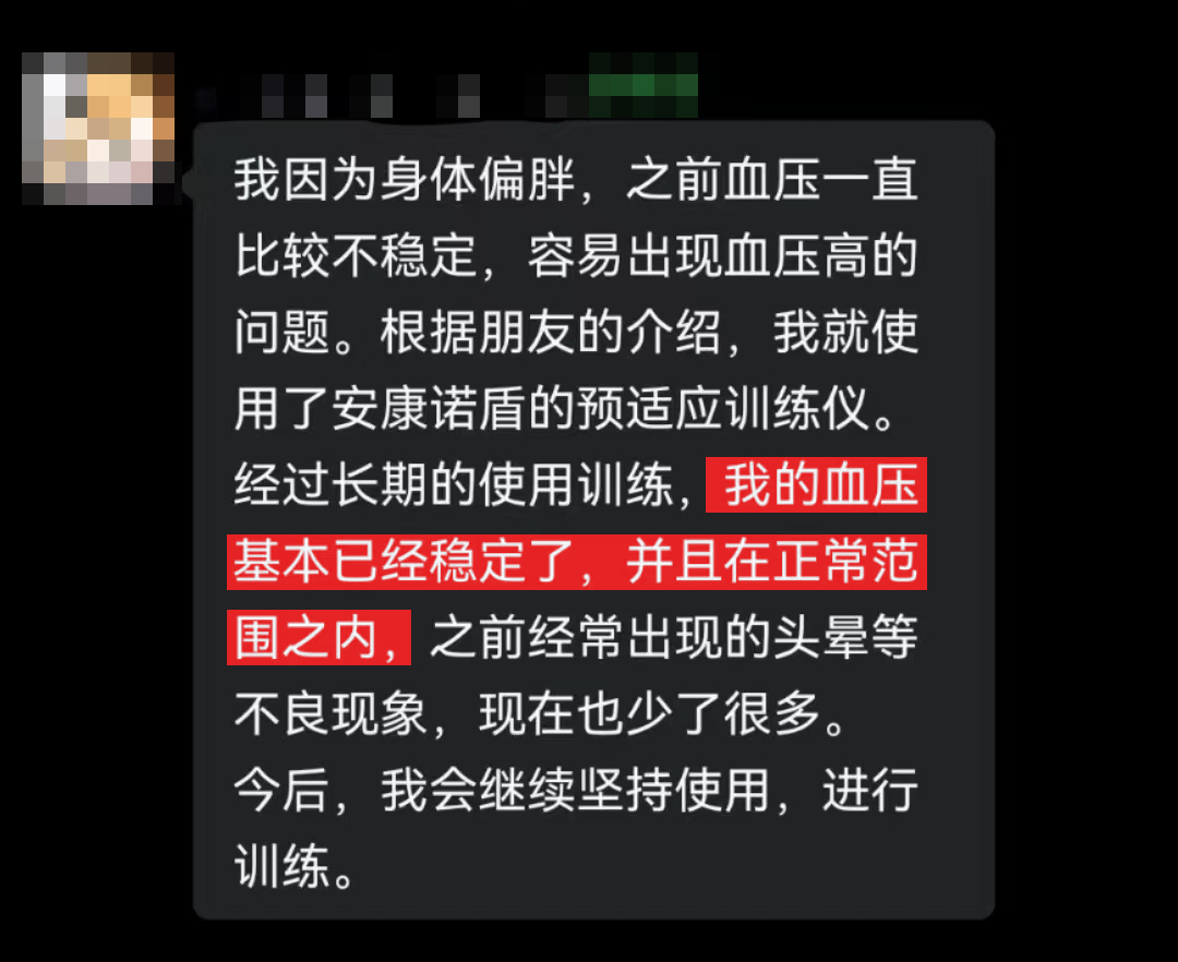恢復(fù)正常（和上面這張是一個(gè)人，頭像要全隱藏）.jpg