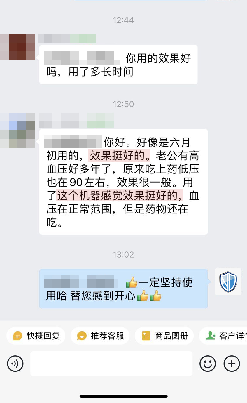 配合藥物一起治療，認(rèn)可效果（價(jià)格的對話去掉）.jpg