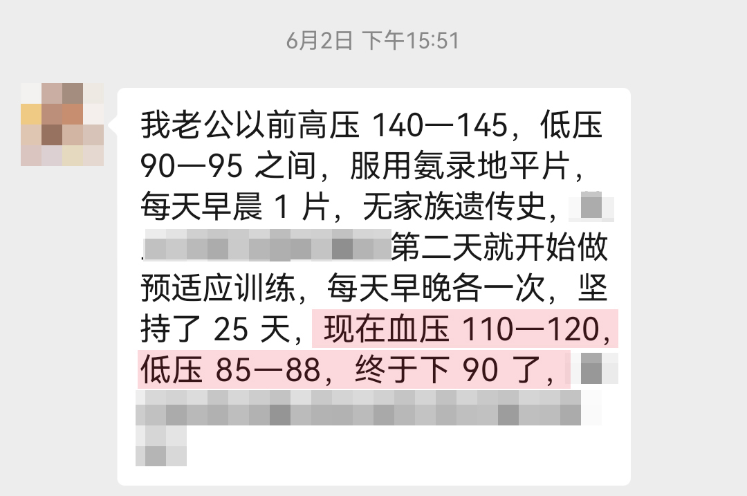 認可產(chǎn)品（去掉講課，詢問停藥、對血糖幫助）.jpg