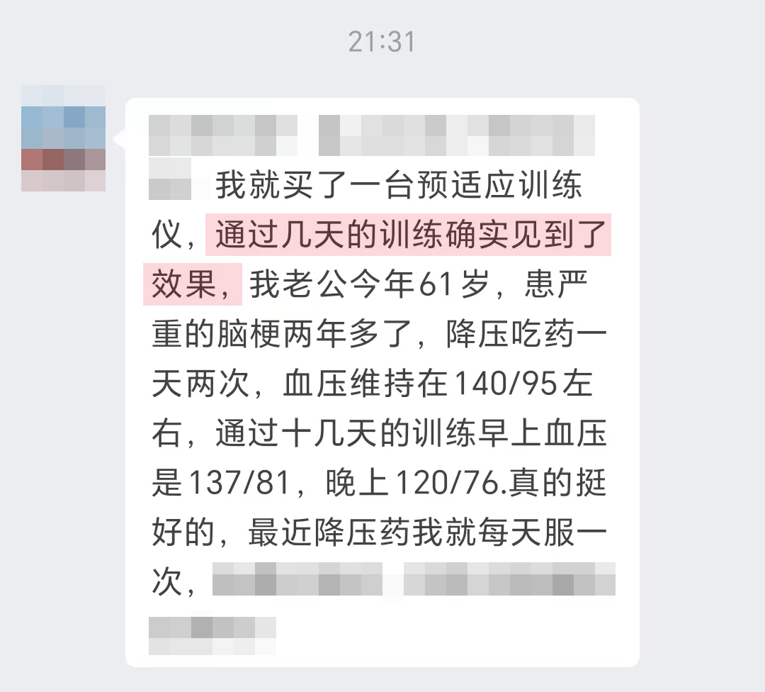 對腦梗有幫助（刪除問話部分、刪除上次聽了您的講課）.jpg