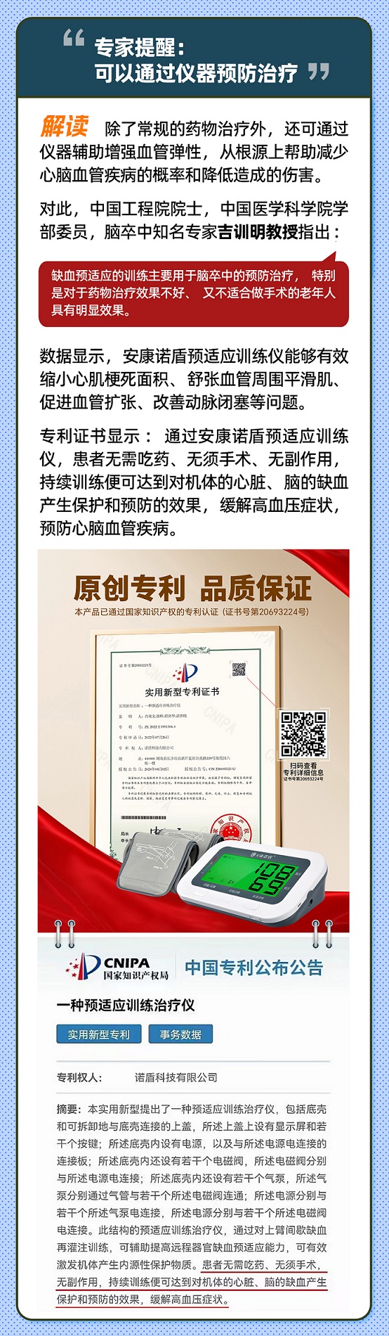 聽(tīng)器官的話_05.jpg