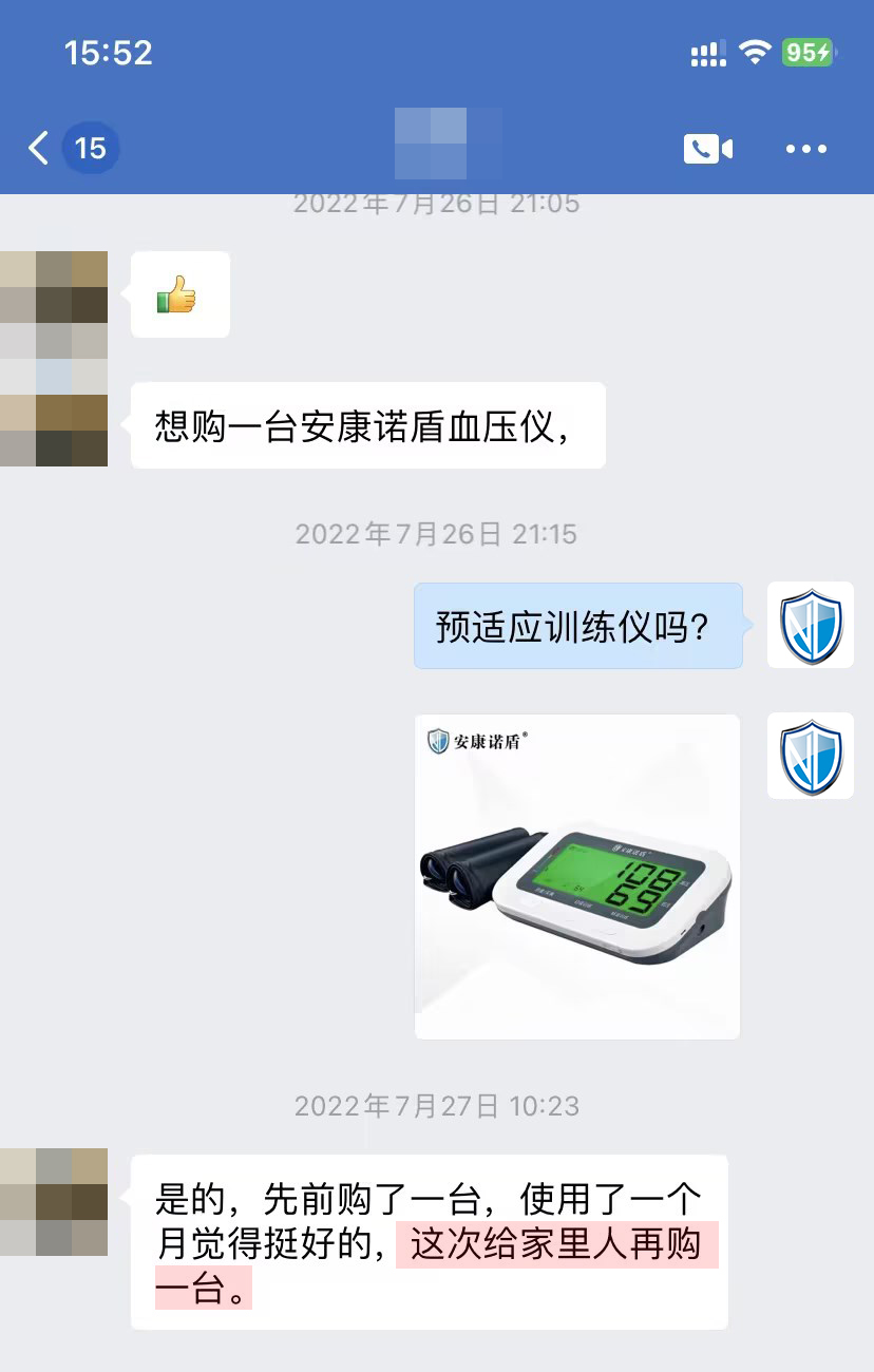 復購，文字有錯（想賣改成想買）.jpg