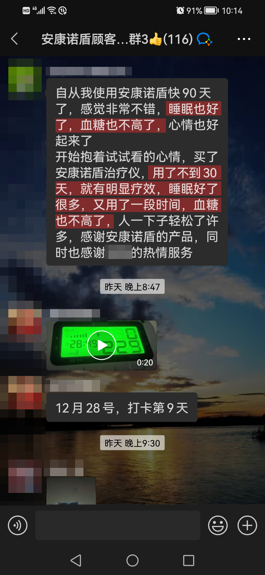 改善癥狀，去掉服務人員名稱.jpg