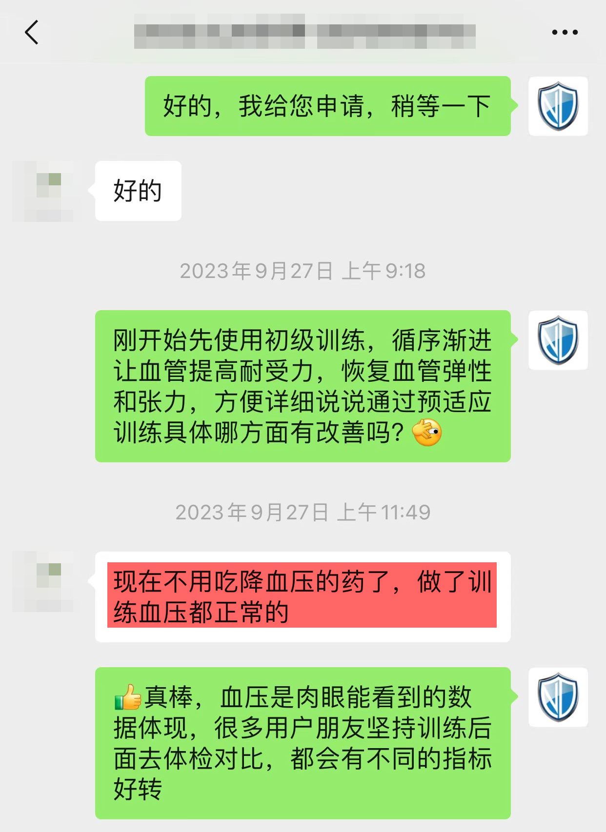 認可效果，想要復購.png