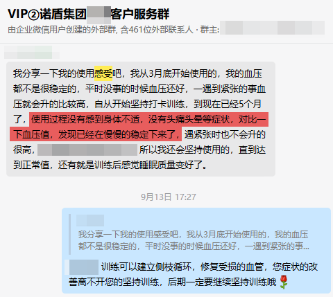 有改善，去掉還是不能停藥.png
