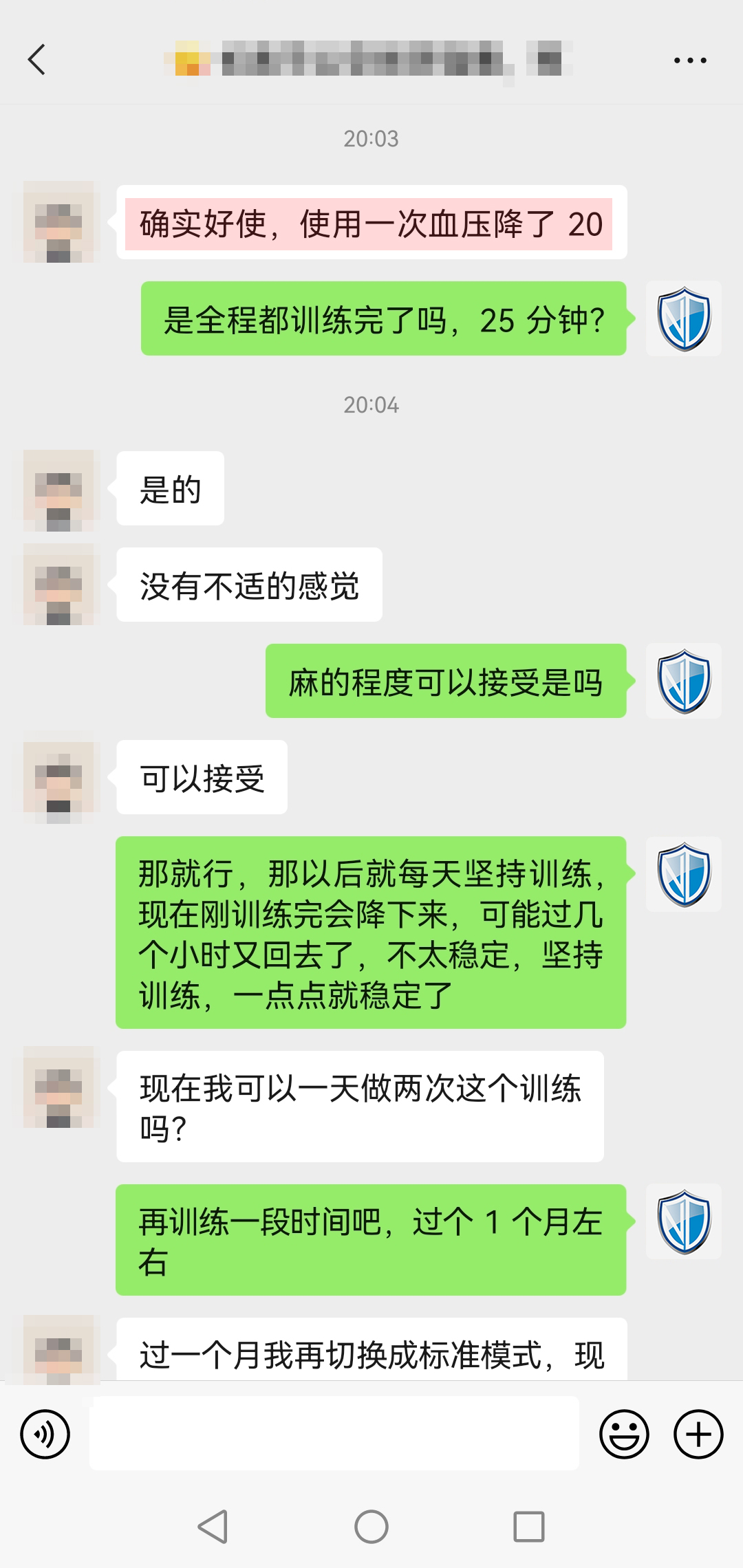 明顯降壓，頭像打碼，替換.jpg