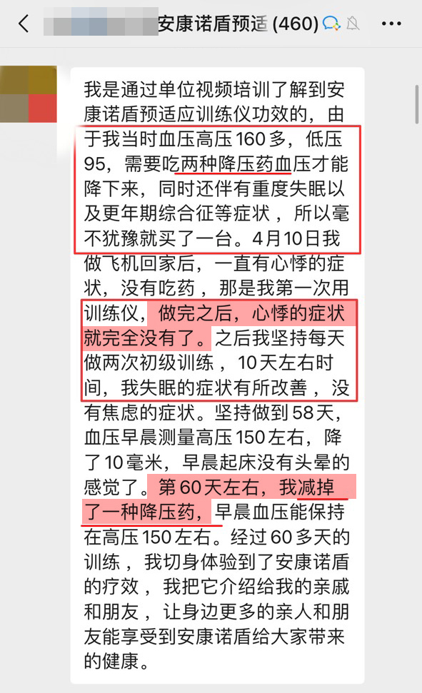減藥，改善心悸.jpg