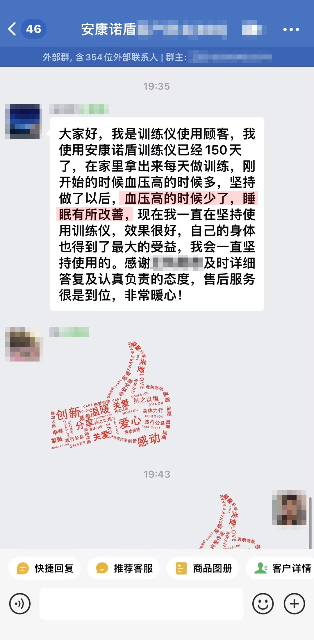 認(rèn)可產(chǎn)品和服務(wù)，去掉姓名.jpg