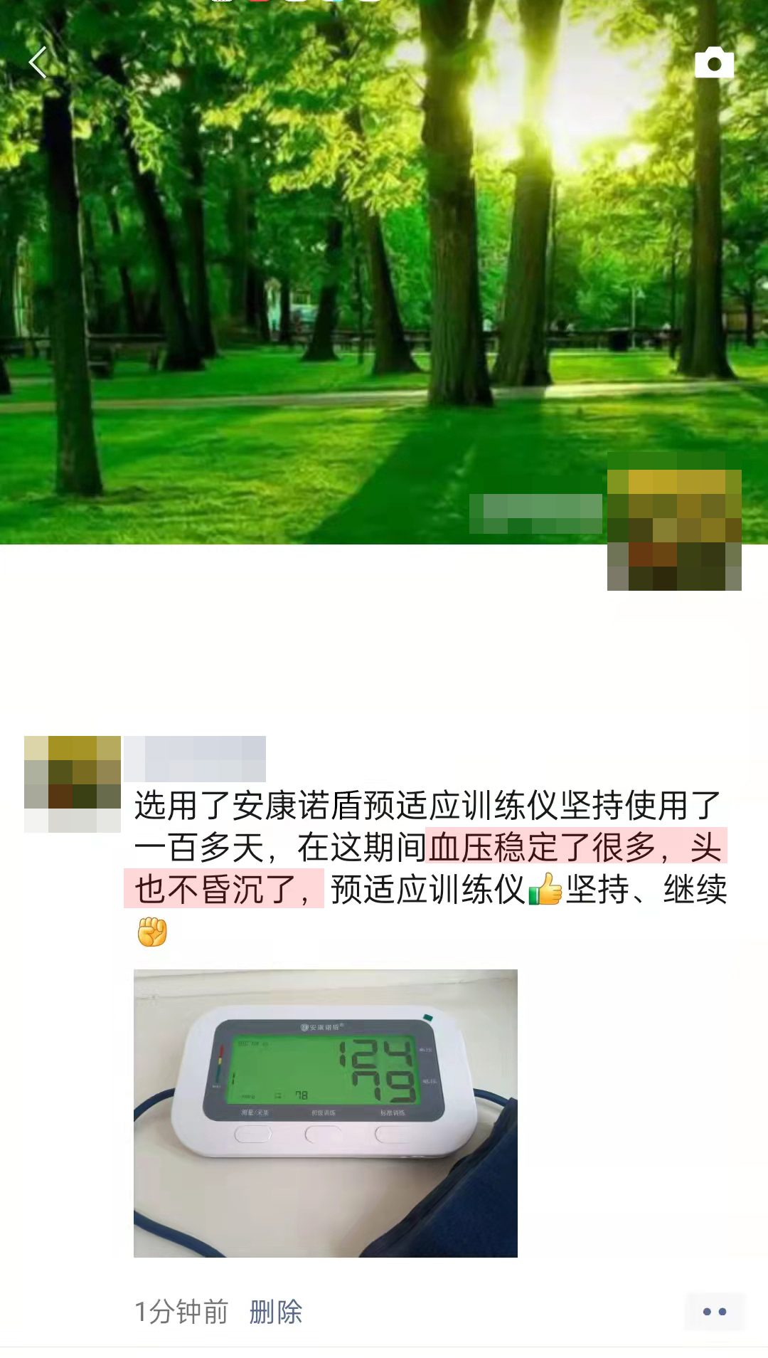 有改善，品牌名打錯(cuò)了.jpg